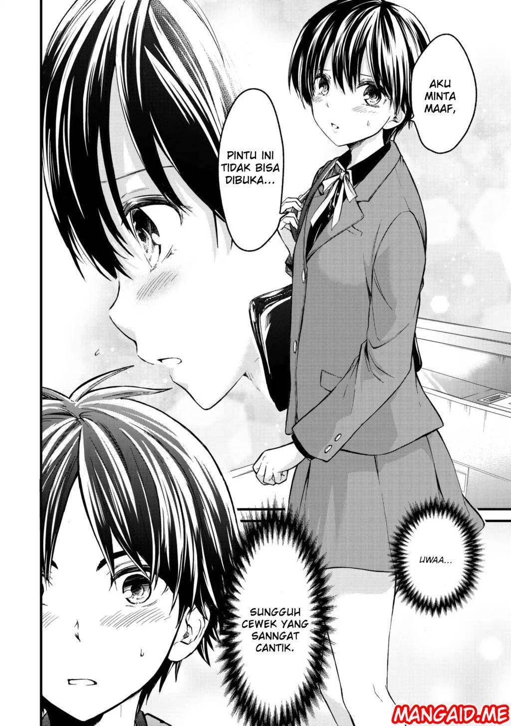 Ojou-sama no Shimobe Chapter 1